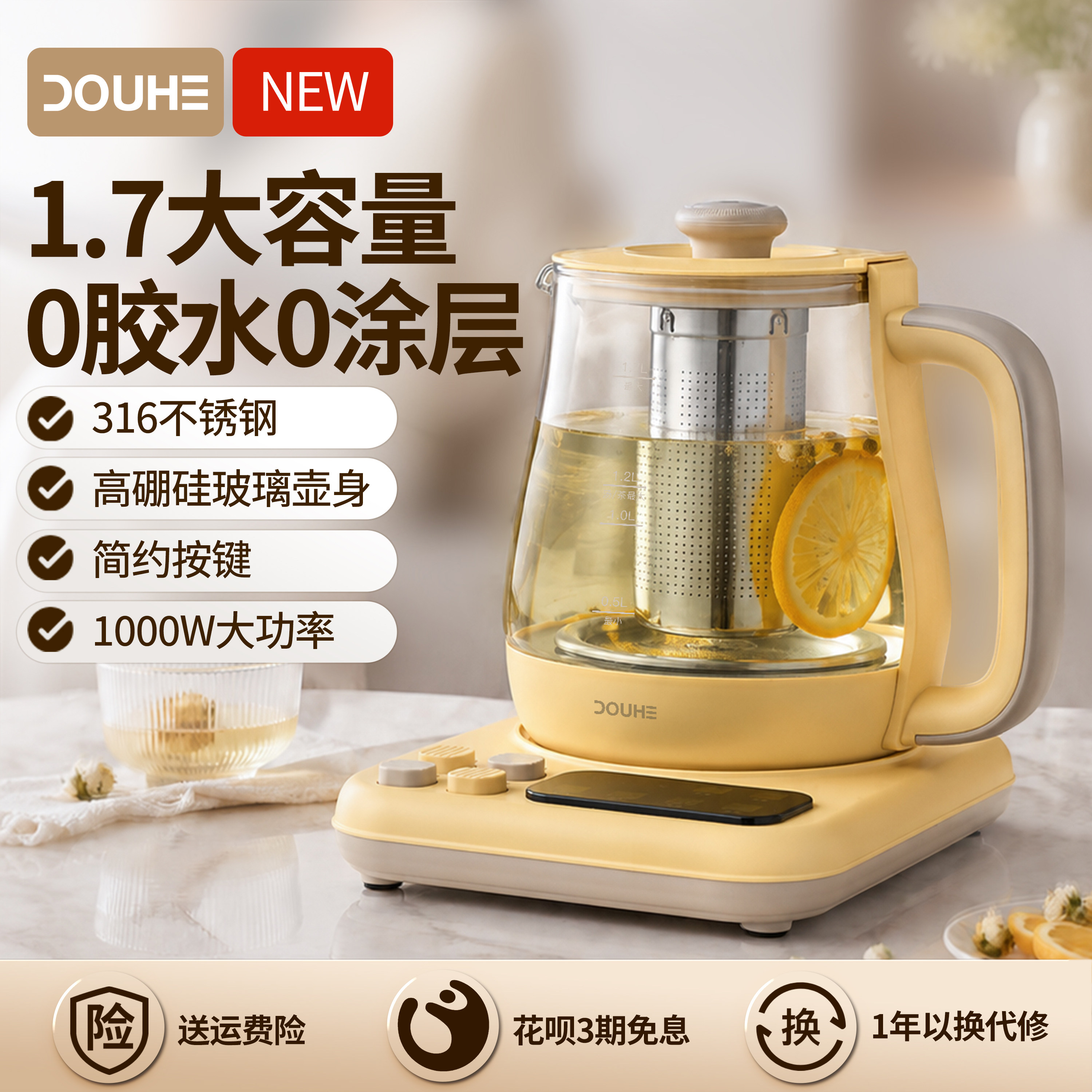 斗禾养生壶2026新品玻璃花茶壶保温预约定时一体全自动电水壶316