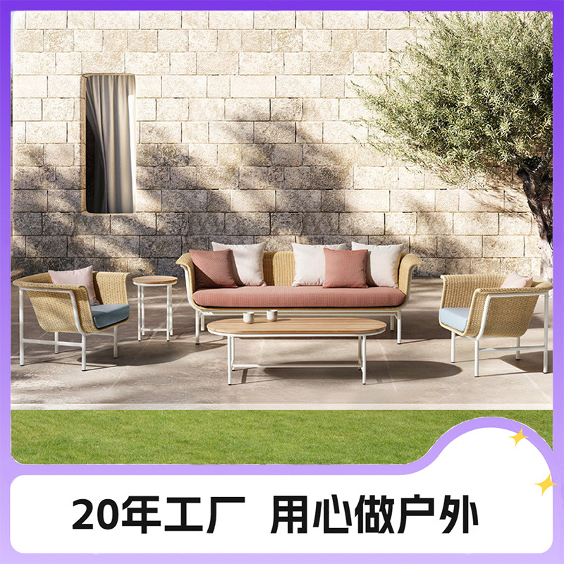 户外藤编沙发庭院室外别墅民宿风藤椅防水防晒阳台花园沙发组合,住宅家具,户外沙发,淘宝优惠券,粉丝福利购,淘宝优惠卷