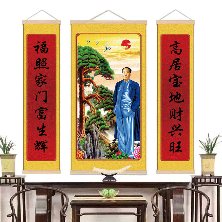 新中式毛主席装饰画中堂客厅悬挂三联头像挂画油画布现代装饰画,家居饰品,现代装饰画,淘宝优惠券,粉丝福利购,淘宝优惠卷