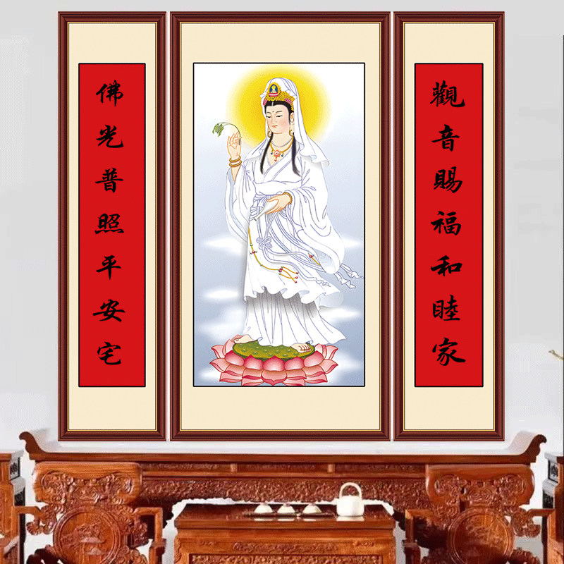 观音菩萨装饰画中堂客厅大厅农村贴画传统国画三联画平安