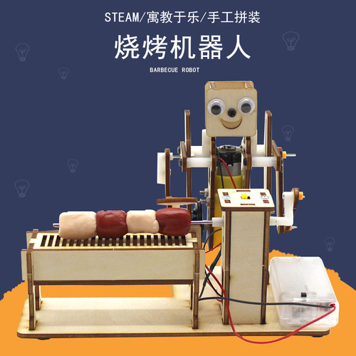 星之河畔科技小发明DIY小制作