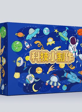 中小学物理实验教具11件套彩盒