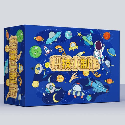 小学生STEM益智实验教具12件套