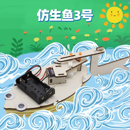 创意自制潜水艇遥控明轮船