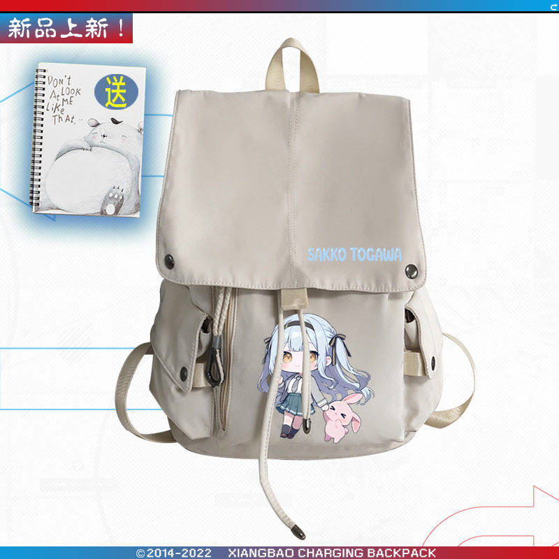 26新品Mygo周边长崎爽世