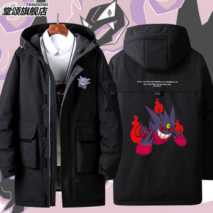 2026鬼斯通神奇宝贝耿鬼宠物小精灵羽绒服男女青少年棉服加厚外套