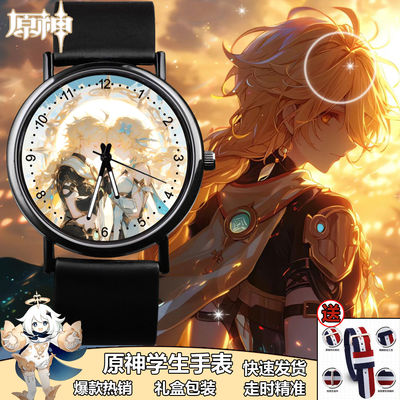 2025原神游戏手表周边同