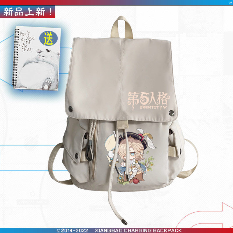 26新品第五人格游戏周边