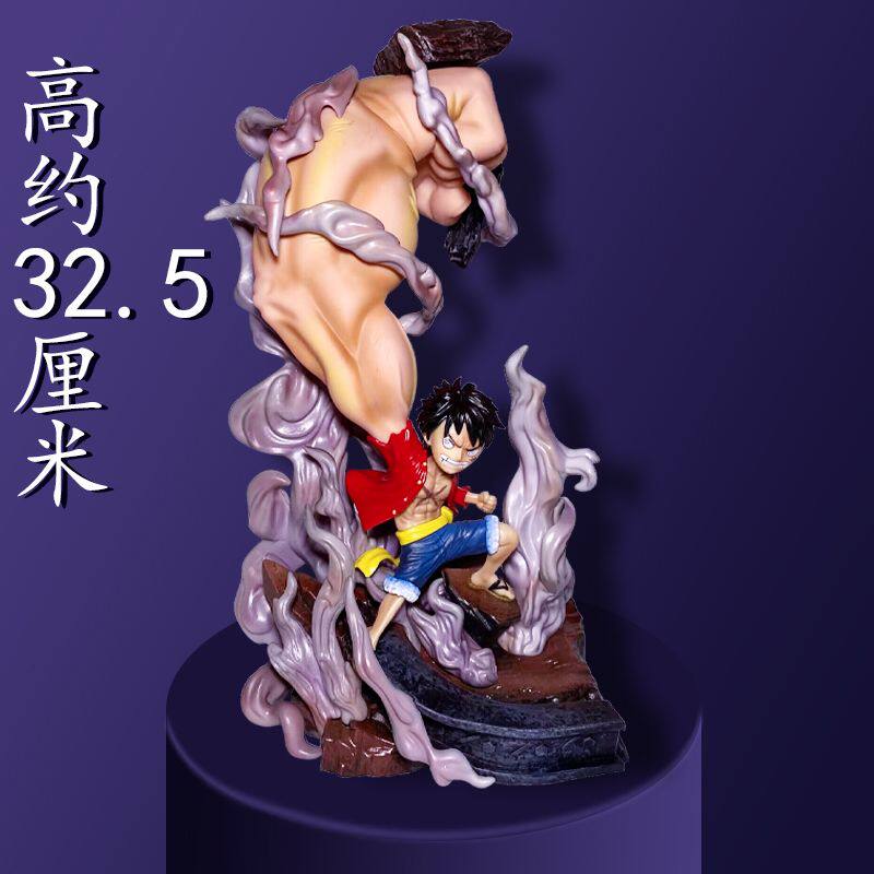 2026海贼王GK三档路飞