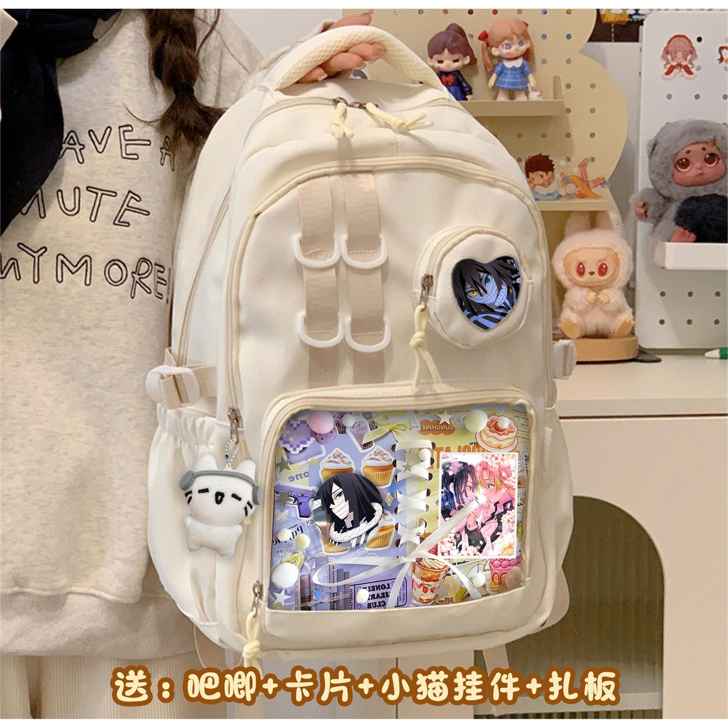 开学热卖伊黑小芭内甘露
