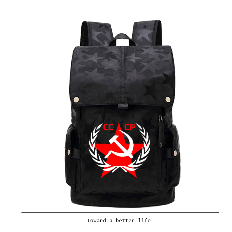 新款苏维埃P共和国苏联社