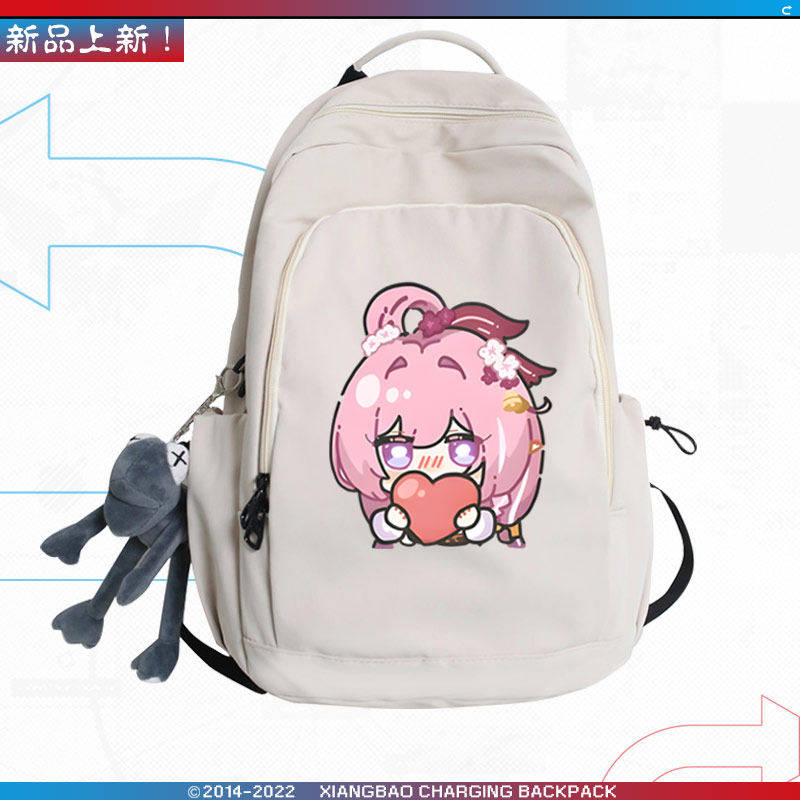 26新品粉色小姐姐游戏周