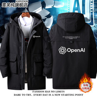 2026埃隆马斯克Open AI人工智能程序周边羽绒服外套男女秋冬衣服