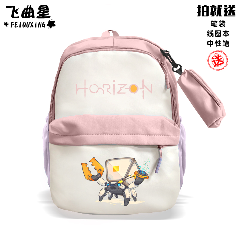 地平线机械生亚当斯瓦尔奇背包