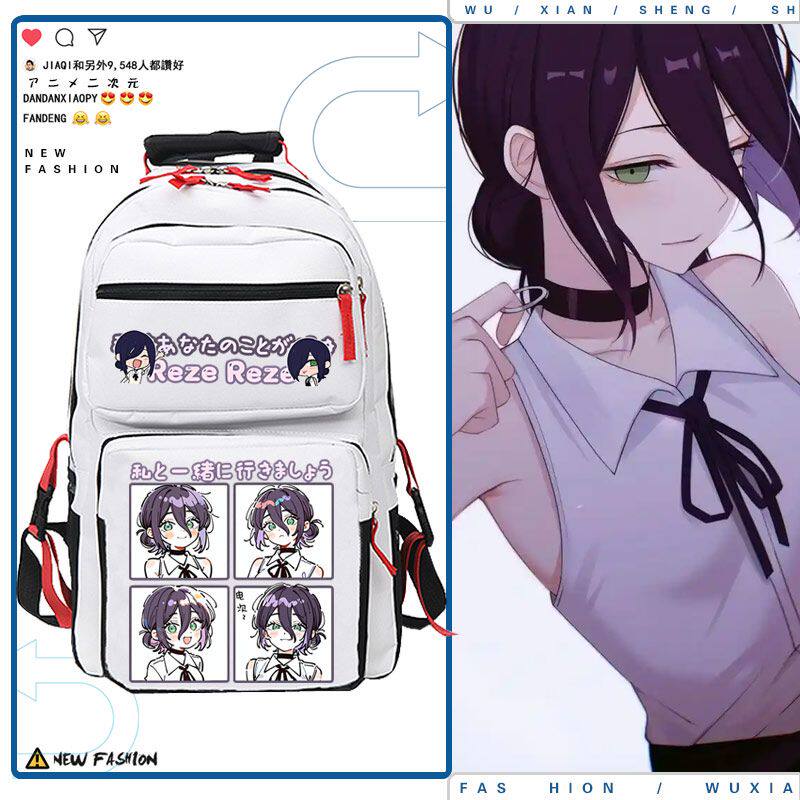 26新品电链锯人周边蕾塞