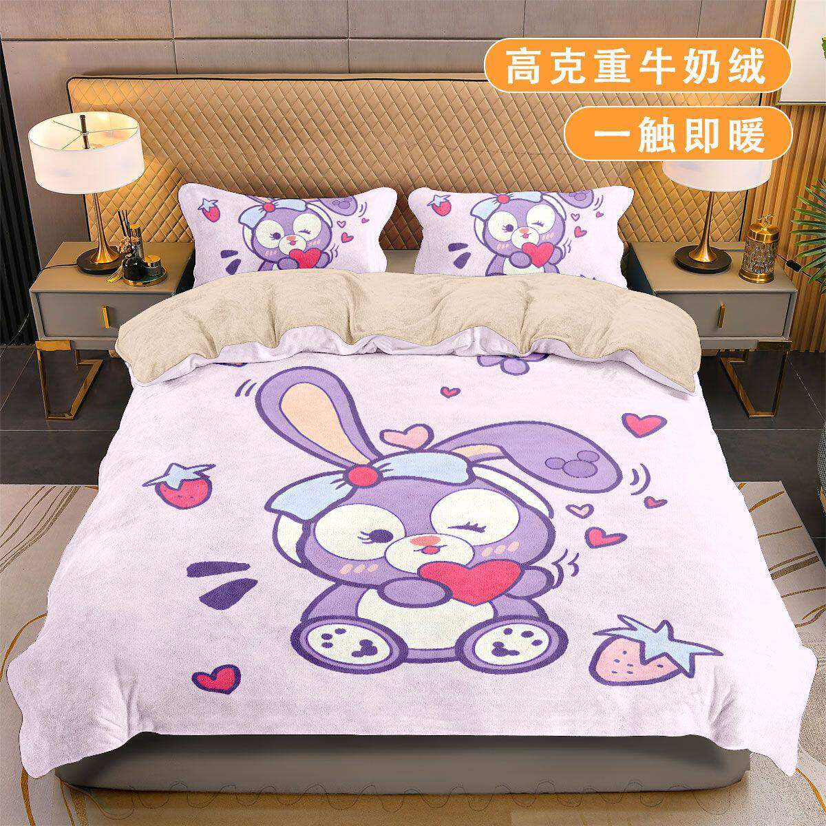 2026星黛露牛奶绒四件套卡通可爱单件被套学生宿舍床单床笠A类冬
