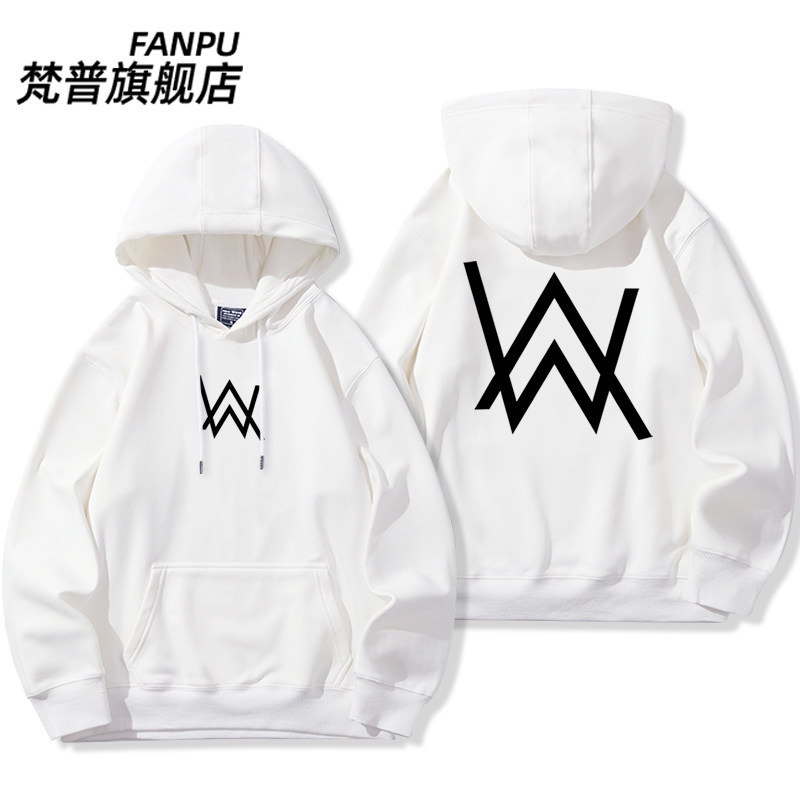 2026艾伦沃克嘉豪DJ潮faded