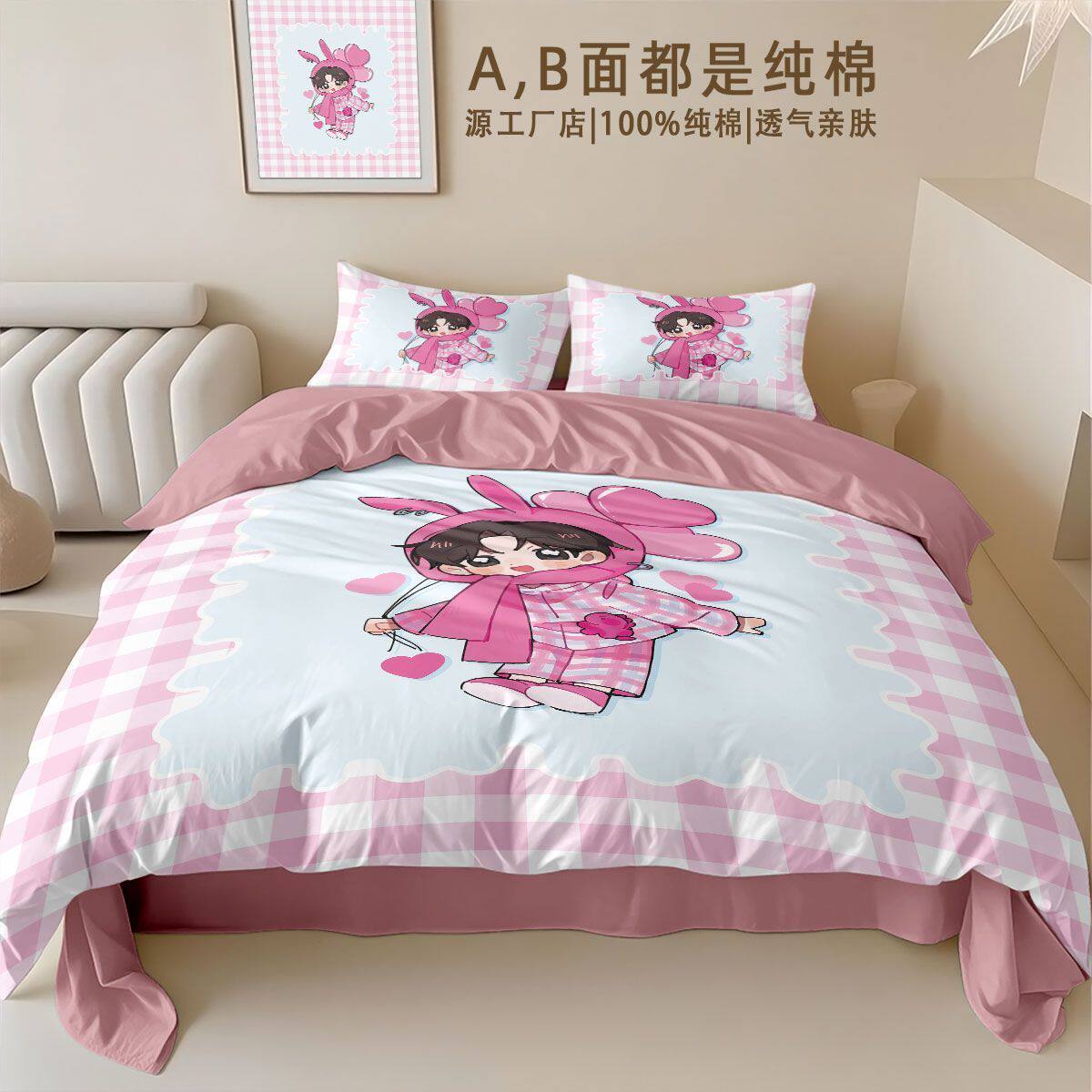 26新品汪苏泷100纯棉四件