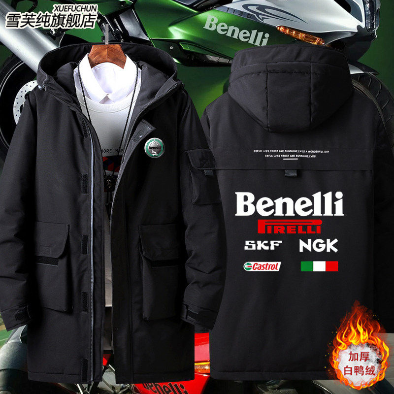 2026贝纳利幼狮benelli摩托车周边骑行羽绒服男士外套秋冬季上衣