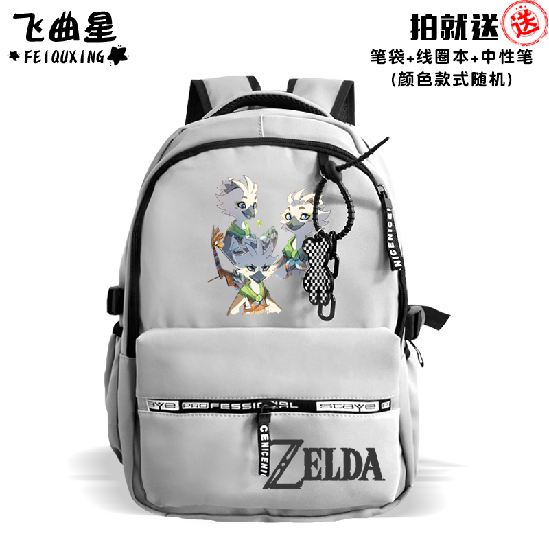 热销塞尔达传说王国之泪