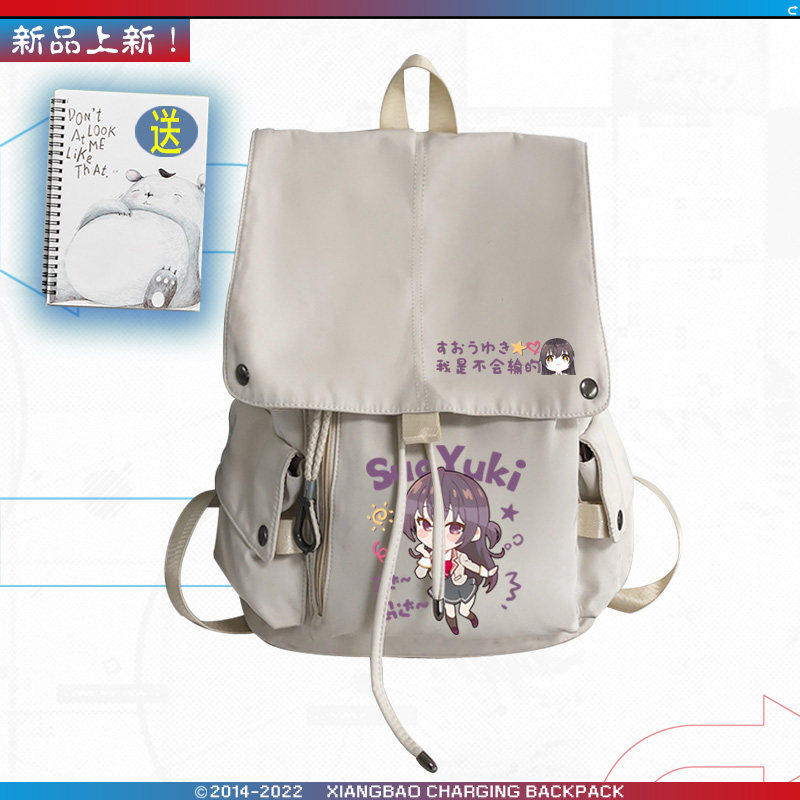 26新品周防有希不时轻声