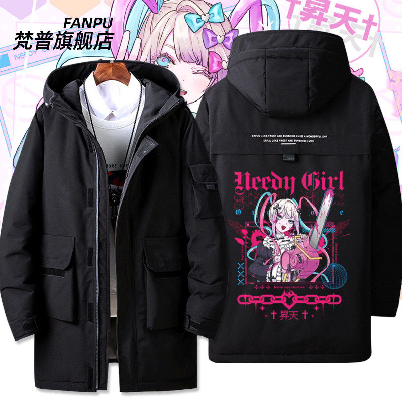 2026主播女孩重度依赖动漫糖糖超天酱cos二次元周边羽绒服外套男,运动服/休闲服装,运动羽绒服,淘宝优惠券,粉丝福利购,淘宝优惠卷