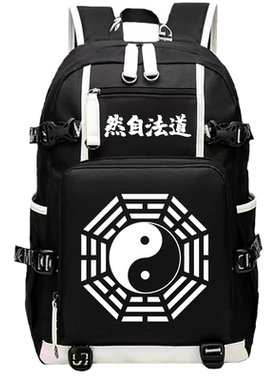 2026中国风太极八卦书包