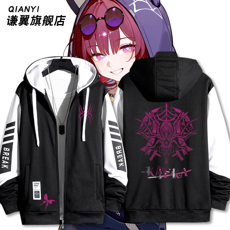 2027游戏周边联名卡芙卡cos