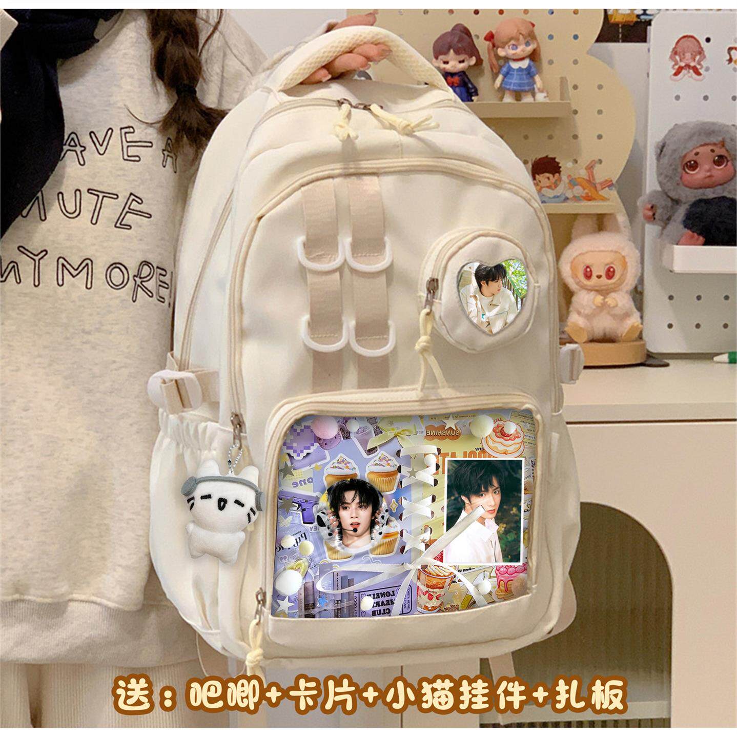 开学热卖刘耀文时代少年