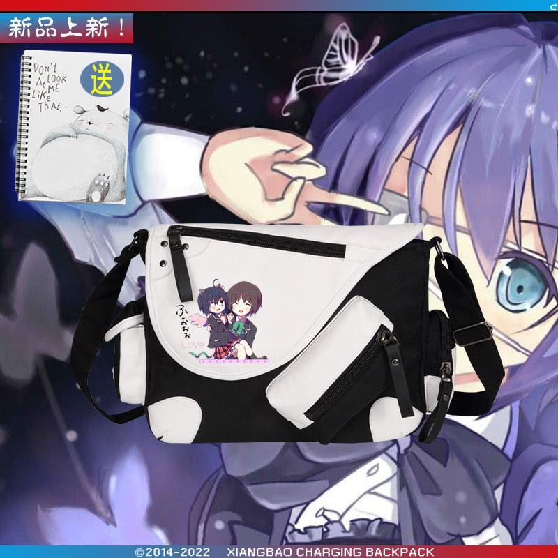 2025中二病也要谈恋爱六