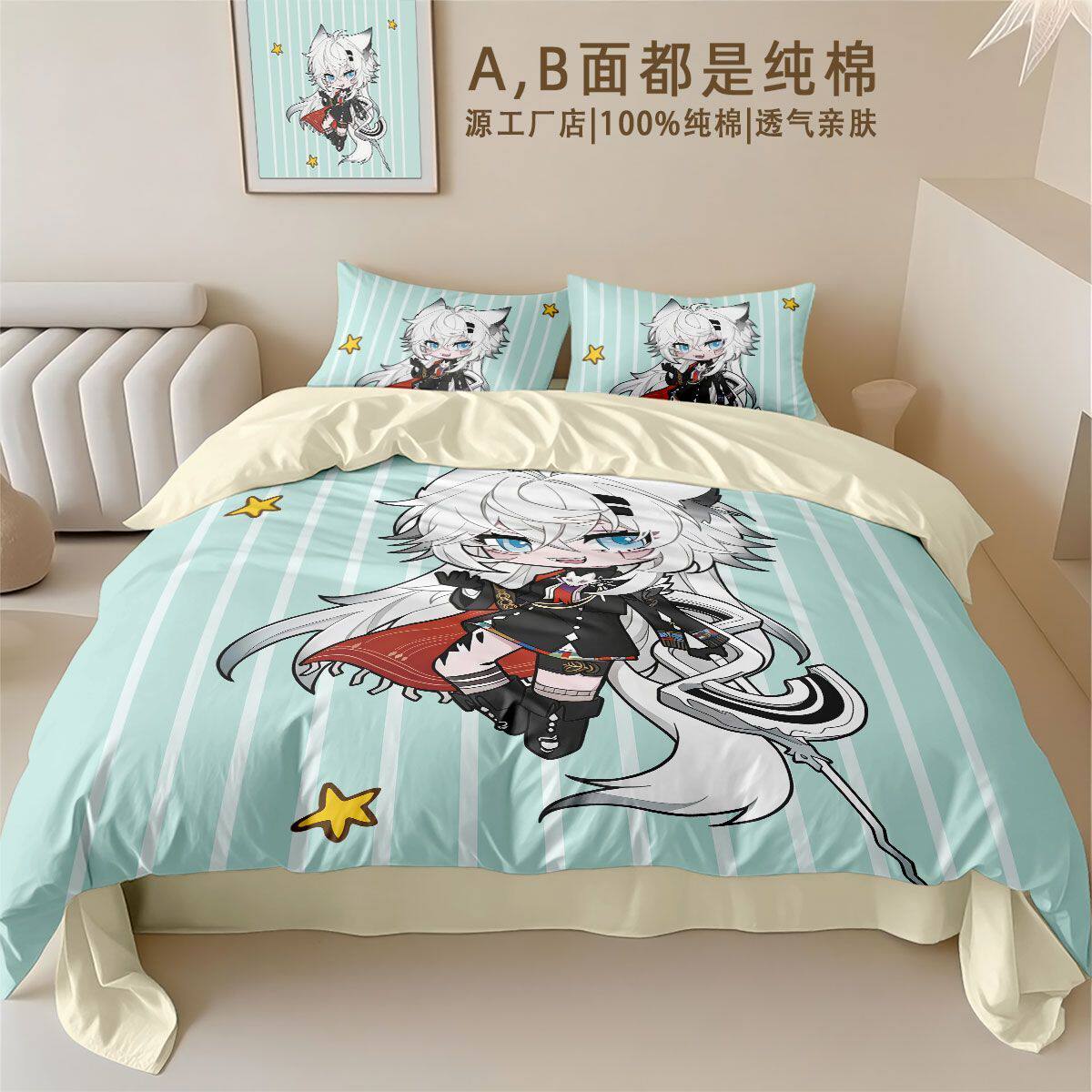 26新品明日方舟100%纯棉