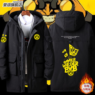 2026德甲多特蒙德足球俱乐部运动训练队服大黄蜂足球迷赛事羽绒服