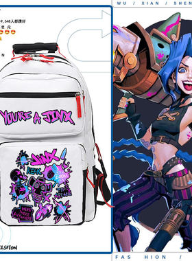 2026LOL英雄游戏联盟双城之战金克丝周边男女双肩背包流行书包百