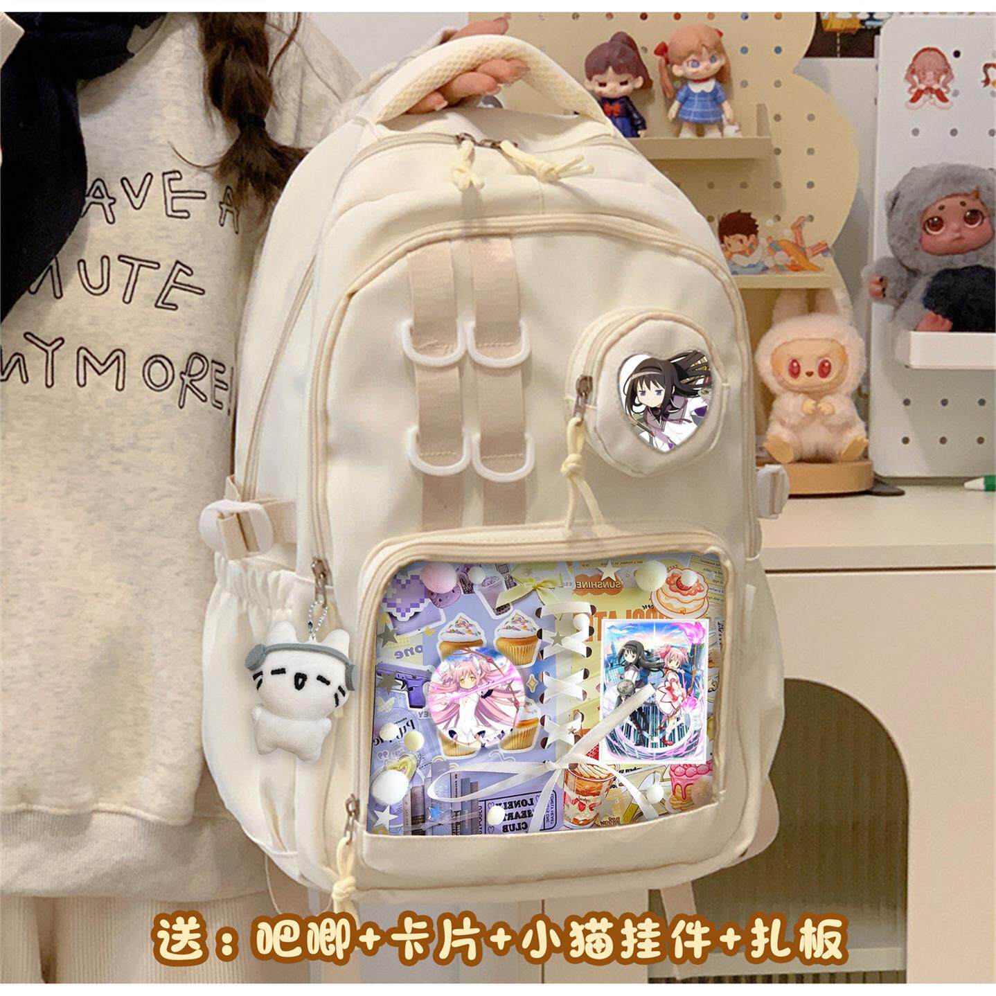 开学热卖魔法少女小圆痛