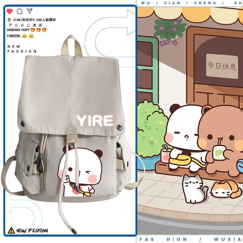 26新品一二和布布卡通可