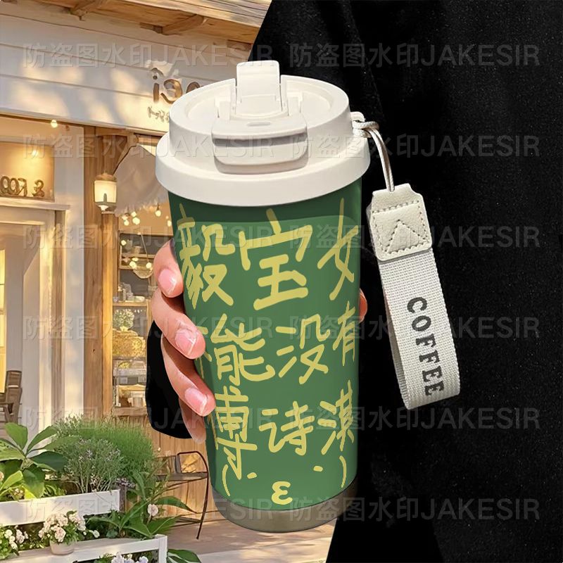 成毅粉丝应援周边保温杯316不锈钢大容量吸管水杯车载咖啡杯男女