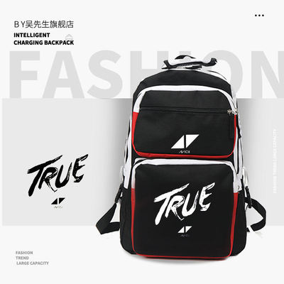 2026AvicTRUE纪念双肩揹