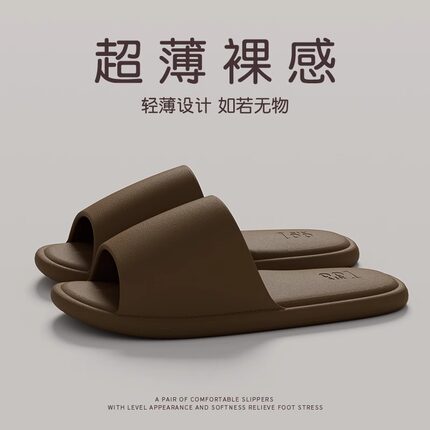 轻便防滑情侣居家用凉拖鞋男高级感浴室洗澡夏季室内拖鞋女