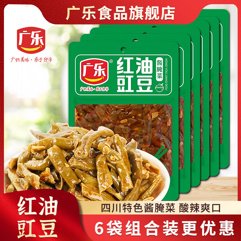 广乐红油豇豆下饭菜180g*6开味爽口酸辣豆角香辣泡椒早餐榨菜咸菜