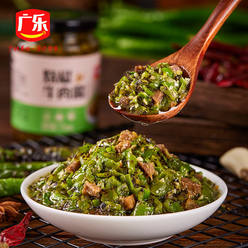 广乐烧椒牛肉酱下饭菜拌面酱