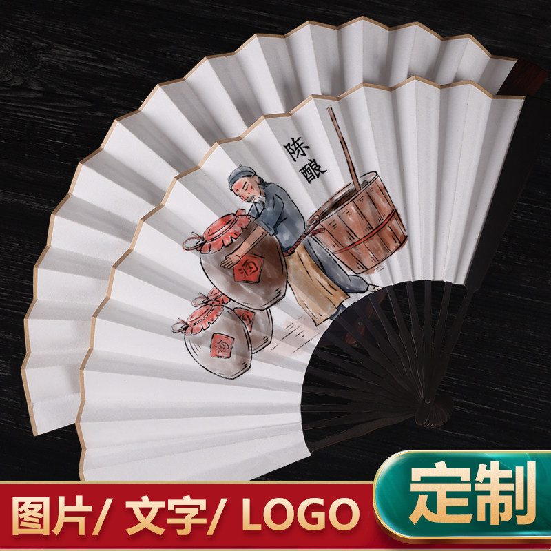 折扇定制印刷文字LOGO扇骨刻字图片