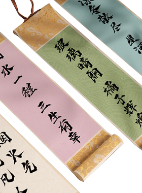 小卷轴迷你挂轴空白宣纸挂画