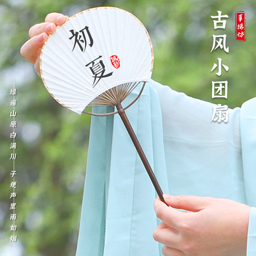 Diy扇子柄价格 多少钱