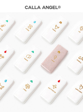 CallaAngel进口埃及棉Giza86日本星座刺绣浴巾家用纯棉柔软吸水