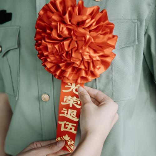 光荣退伍胸花表彰大红花先进退休部队退役礼仪绶带光荣花氛围布置