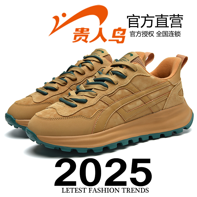 贵人鸟运动鞋子男鞋2024新款复古情侣阿甘鞋男士厚底增高休闲鞋潮