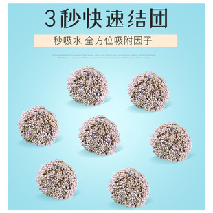 捷特猫砂20斤装除臭秒结团原味猫砂低粉尘膨润土懒人猫砂工厂