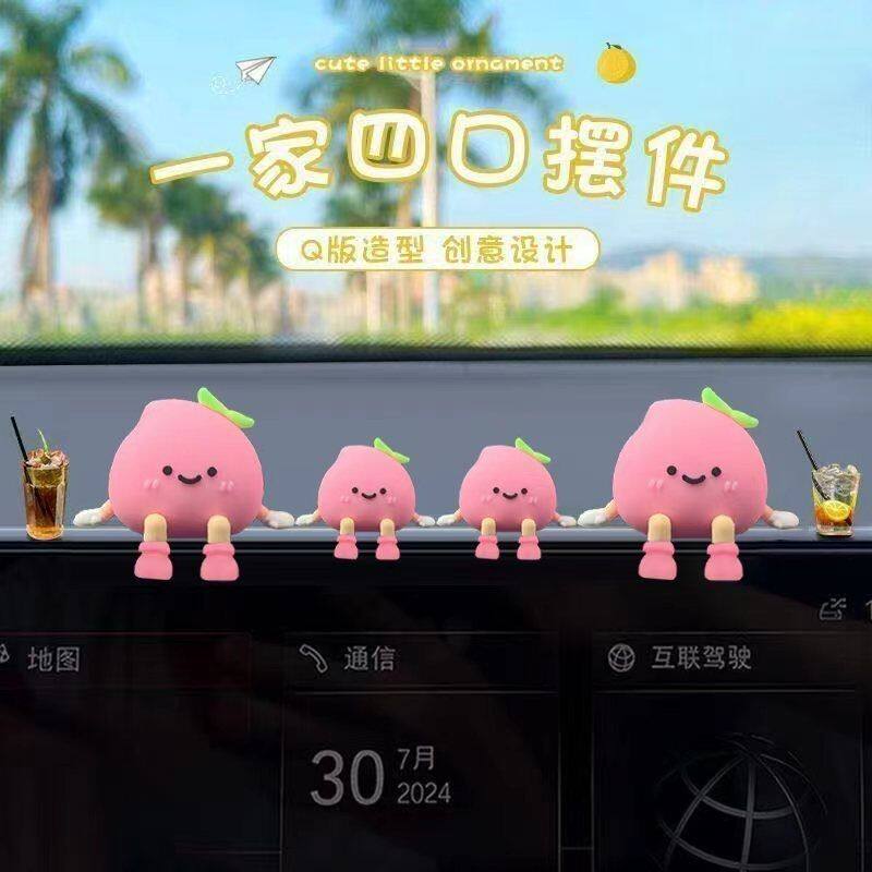 2025新款有趣桃子车载小摆件车内装饰品摆件柚子可爱汽车中控台,汽车用品/电子/清洗/改装,摆件,淘宝优惠券,粉丝福利购,淘宝优惠卷