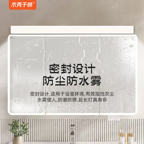 led镜前灯卫生间卧室简约免打孔