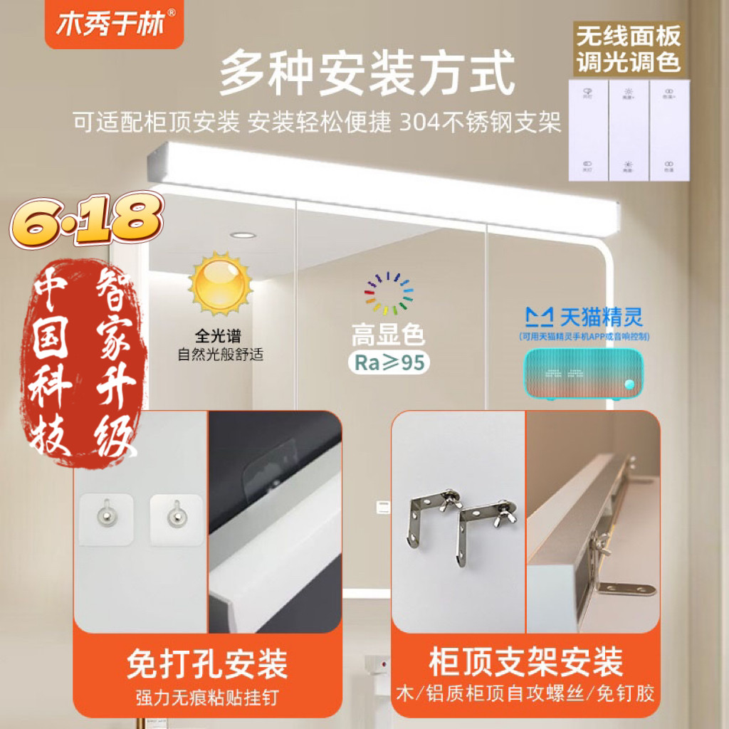 led镜柜专用镜前灯卫生间卧室化妆柜简约厕所免打孔浴室三角镜箱,家装灯饰光源,镜前灯/化妆补光灯,淘宝优惠券,粉丝福利购,淘宝优惠卷